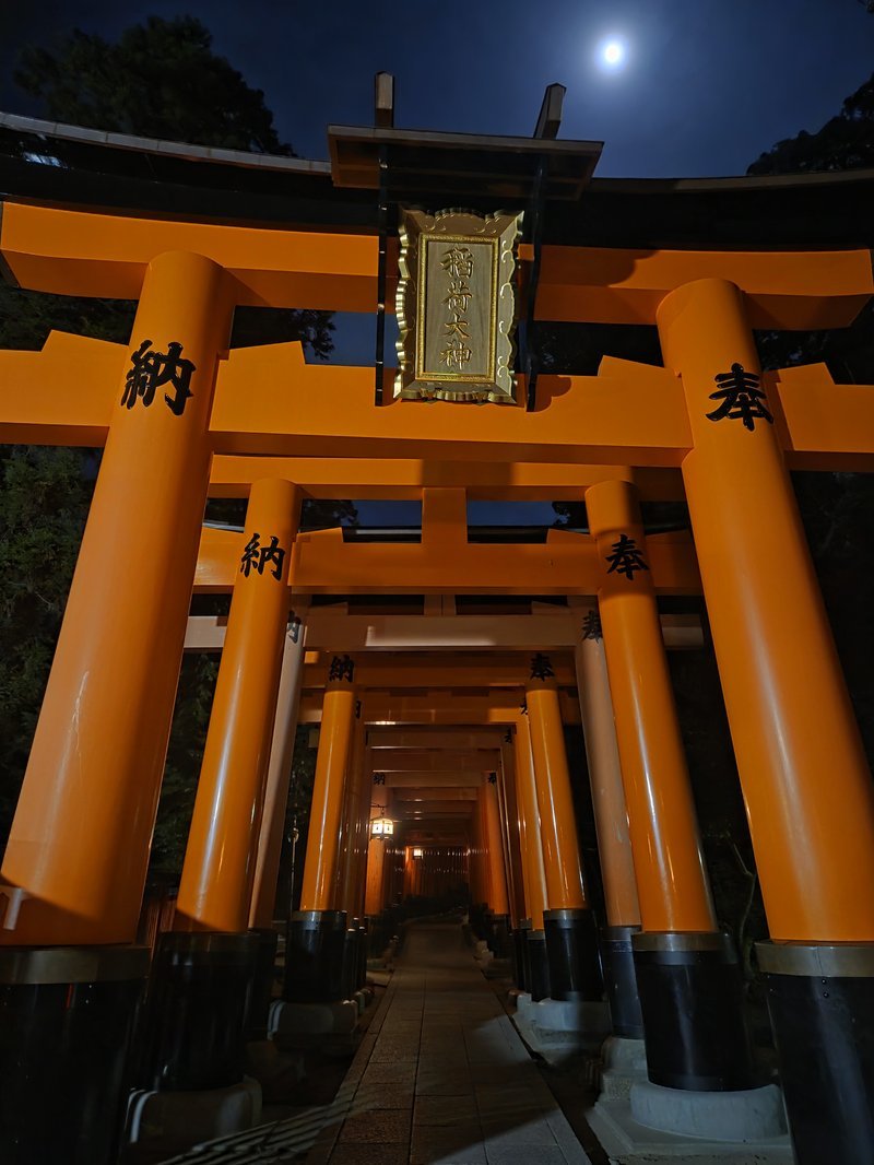 Fushimi Inari à noite