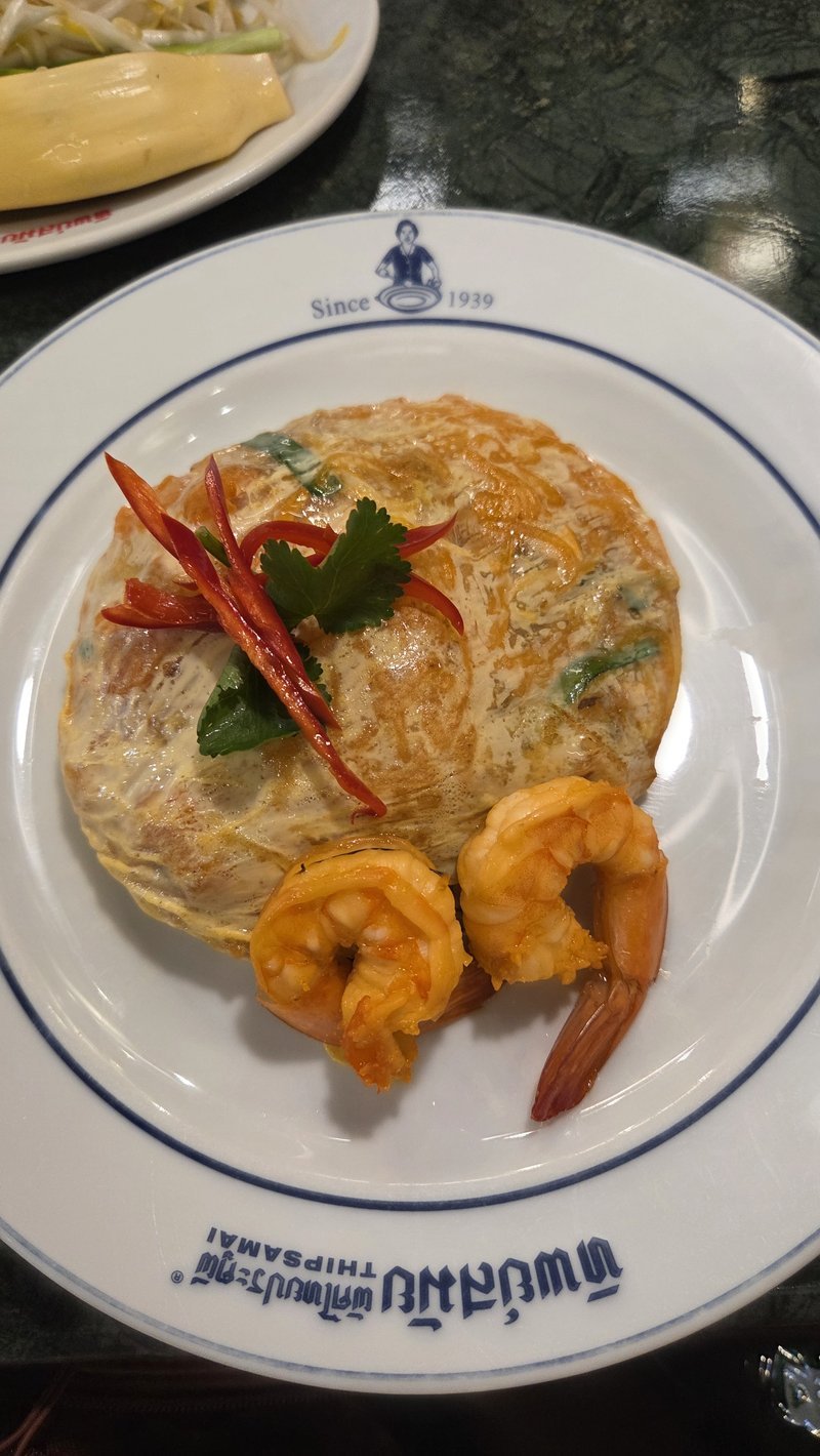 Pad Thai no Thipsamai